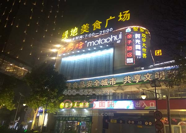 湖北省荊州市綠地美食廣場(chǎng)外墻三面翻廣告牌案例施工圖片