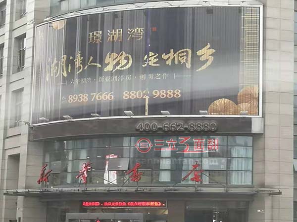 云南昆明新華書店雙層接高弧形三面翻廣告牌案例施工圖片
