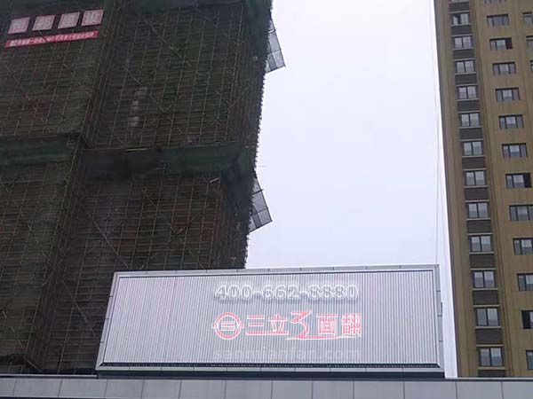 江蘇無(wú)錫惠山裙樓頂三面翻室外平直廣告牌案例施工圖片