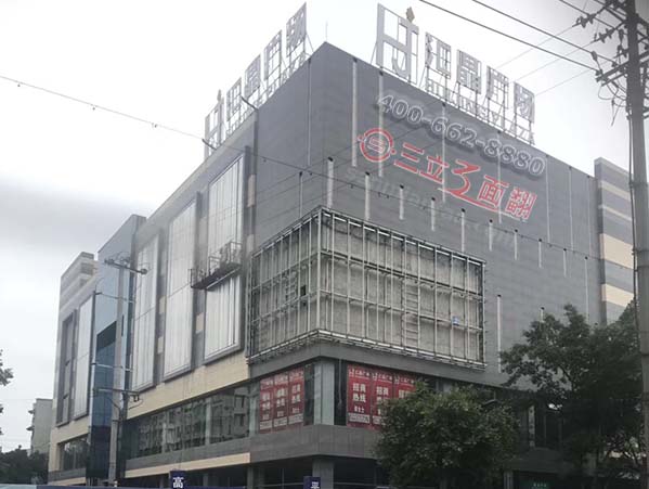 四川樂山匯晶廣場樓體壁掛三面翻外墻廣告牌案例施工圖片